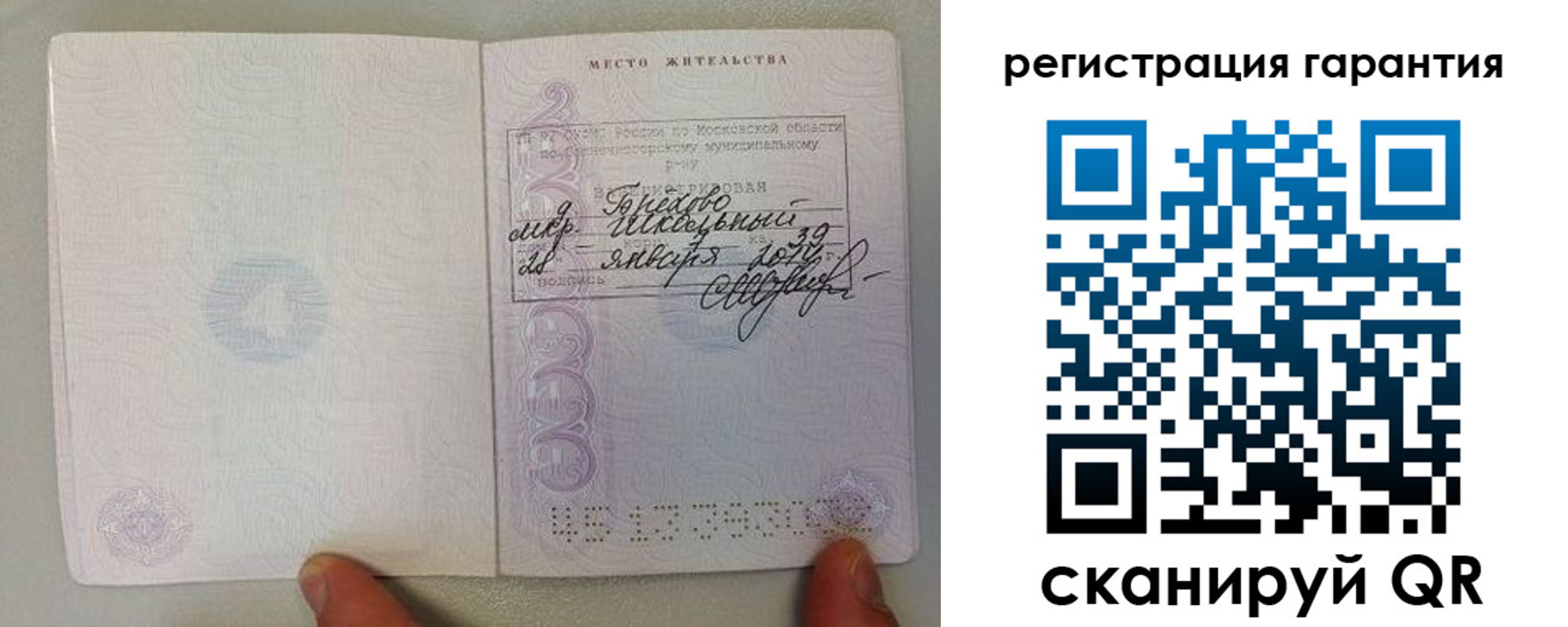 найти адрес прописки в Ржеве