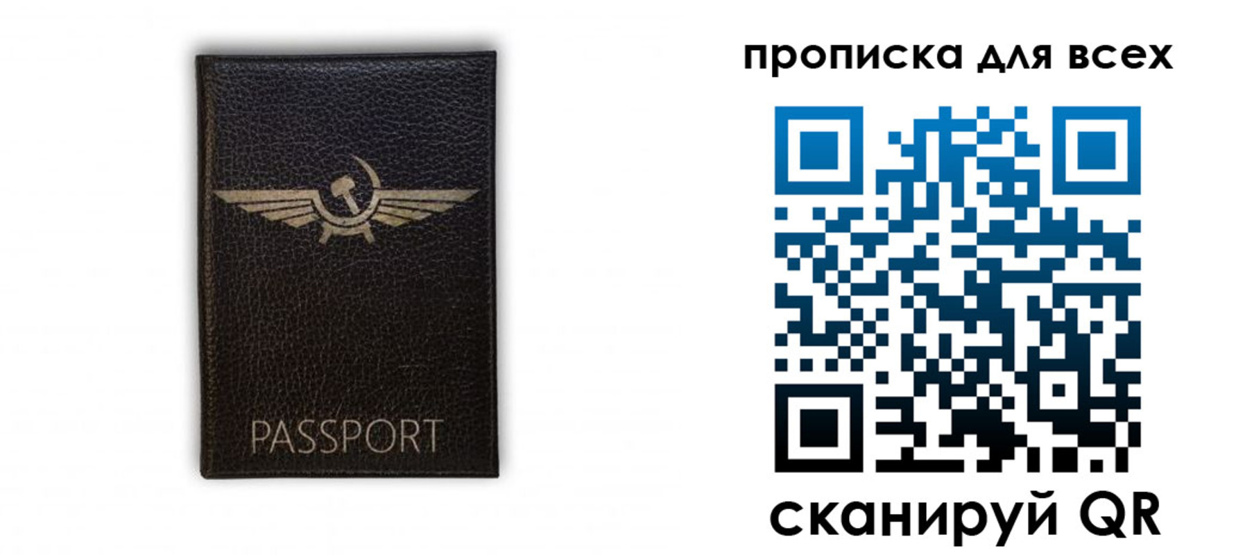 прописка в квартире в Ржеве