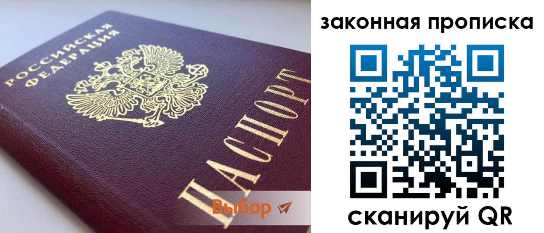 форма 3 в Ржеве