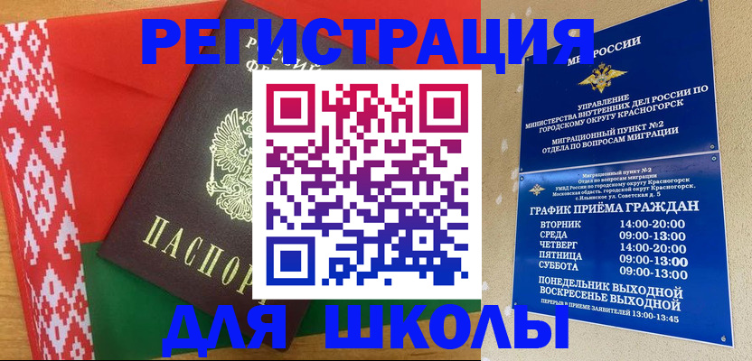прописка от собственника в Ржеве
