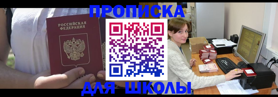 миграционный учет в Ржеве