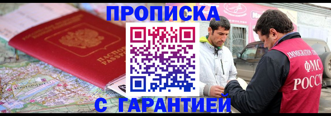 временная регистрация госуслуги в Ржеве